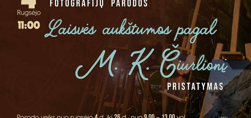 Презентация фотовыставки «Вершины свободы по М.К. Чюрленису»