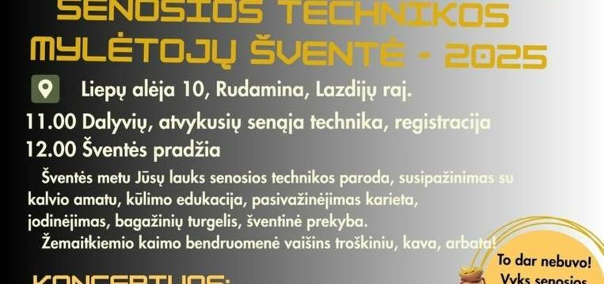 ФЕСТИВАЛЬ ЛЮБИТЕЛЕЙ СТАРЫХ ТЕХНОЛОГИЙ - 2025