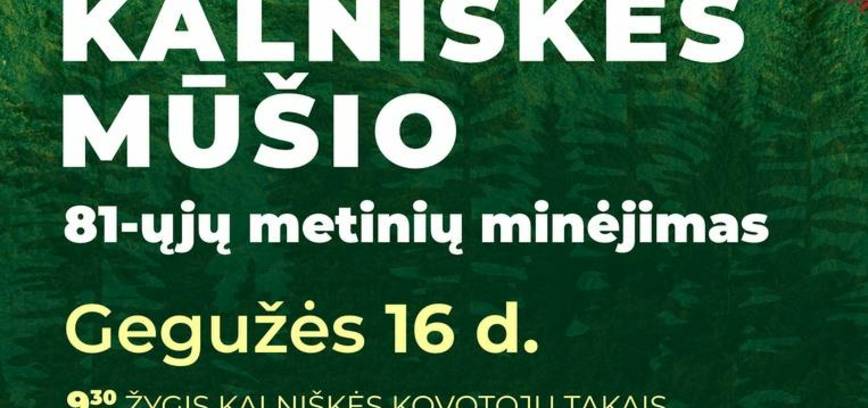 Commemoration of the 81st anniversary of the Battle of Kalniškės