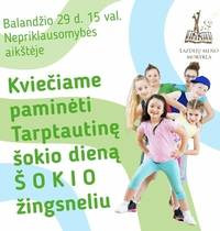 We invite you to celebrate International Dance Day