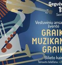 Festival of wedding ensembles "Greek, musician, Greek"