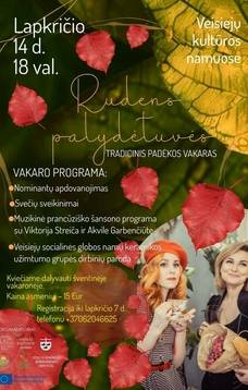 Tradycyjny wieczór Święta Dziękczynienia „Jesienne Eskorty”