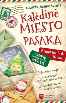 Eglutės įžiebimo šventė "Kalėdinė miesto pasaka"