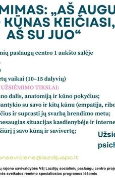 Задание «Я расту — моё тело меняется, и я меняюсь вместе с ним»