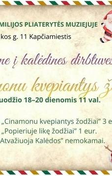 Образование «Слова, пахнущие корицей»