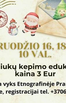 Обучение рождественской выпечке