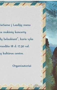 Концерт "В преддверии Рождества"