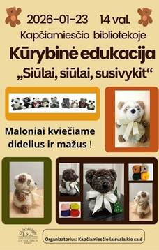 Творческое образование «Нити, нити, встречаемся»