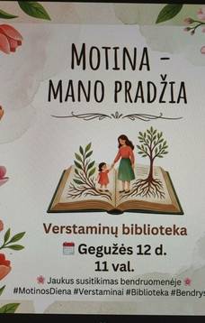 Cozy meeting "Mother - my beginning"