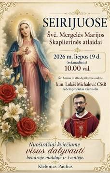 Švč. Mergelės Marijos Škaplierinės atlaidai