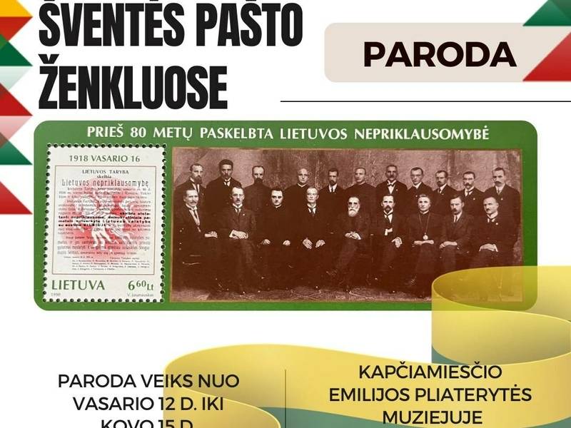 Exhibition "National Holidays on Postage Stamps"