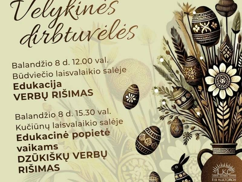 Пасхальные мастер-классы