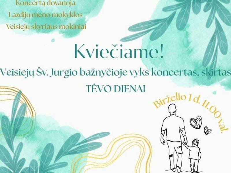 Концерт, посвященный Дню отца