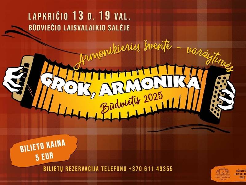 Фестиваль-конкурс гармоники