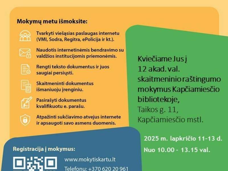 Цифровое обучение «Цифровые навыки: государственные электронные услуги для повседневной жизни»
