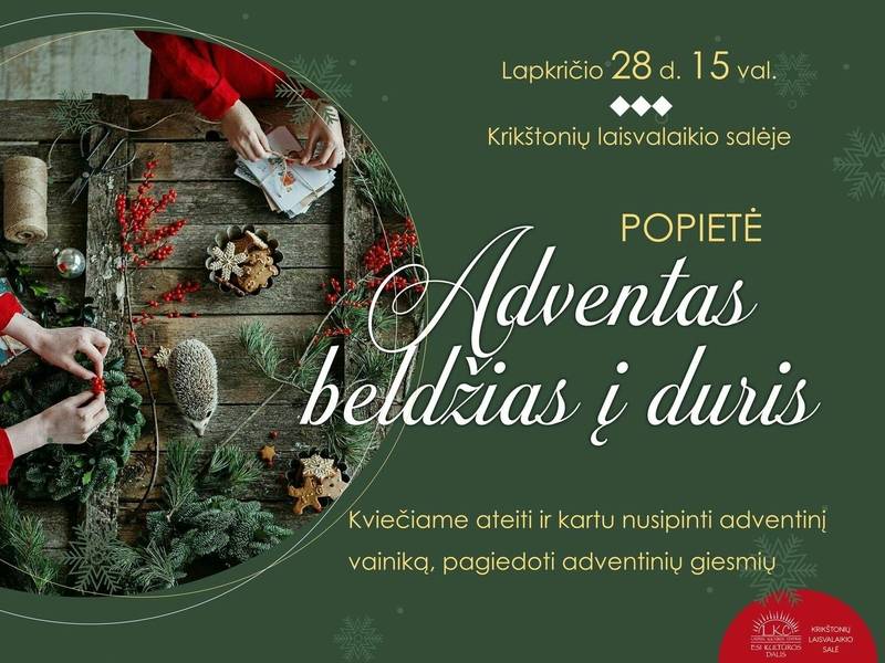 После полудня «Адвент стучится в дверь»