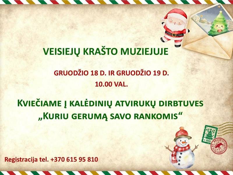 Christmas card workshop "Creating kindness with my own hands"