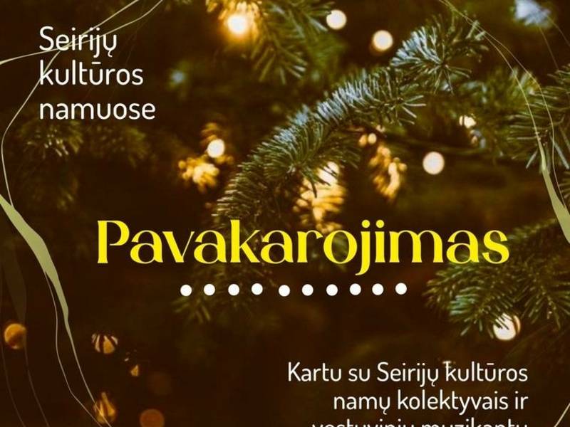 Вечер в Доме культуры Сэйрияй