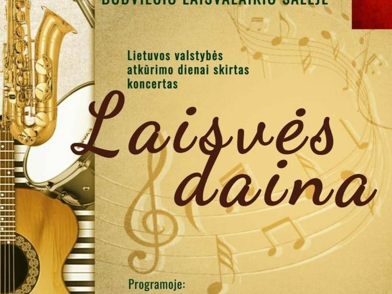 Концерт "Песнь свободы"