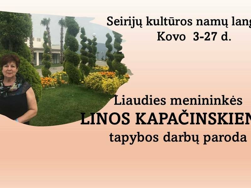 Выставка картин народной художницы Лины Капачинскене