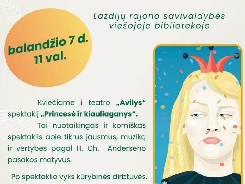 «Погрузитесь в культуру!» — детское путешествие по миру театра, книг и искусства.