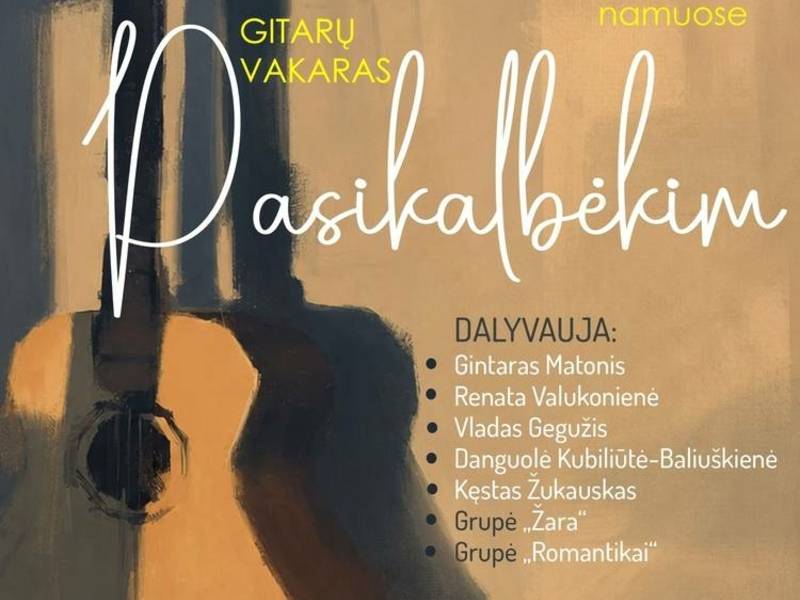 Гитарный вечер "Давайте поговорим"