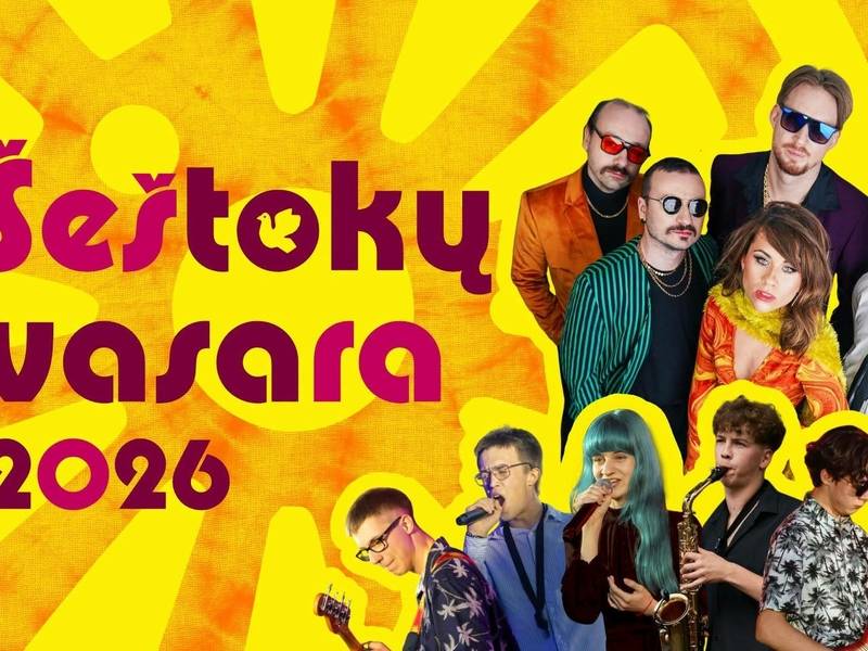 Лето в Шештоке 2026