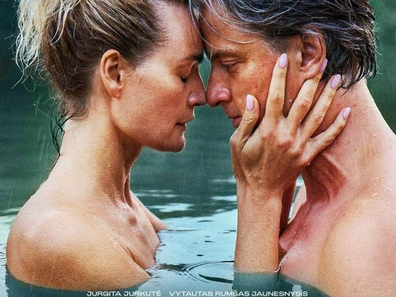 Movie Monday. The film "Poison" (N-16)